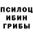 MDMA кристаллы Hanan. N.H