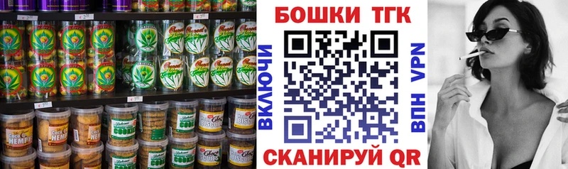 Купить  Миллерово  Canna-Cookies конопля 