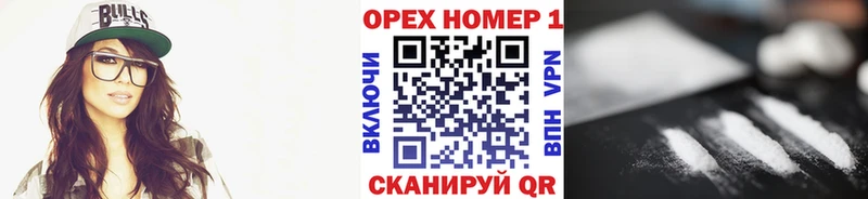 Купить закладки  Миллерово  КОКАИН VHQ 