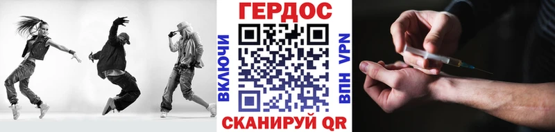 Купить  Миллерово  ГЕРОИН герыч 