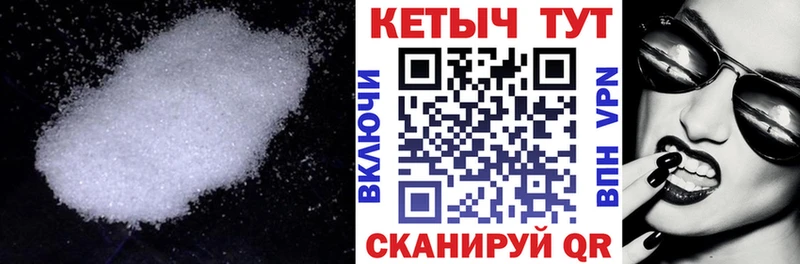 Кетамин ketamine  Купить где  Миллерово 