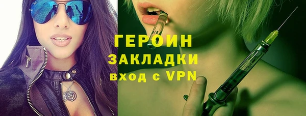 стафф Лиски