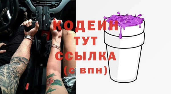 стафф Лиски