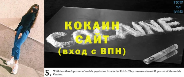 стафф Лиски