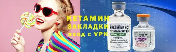 стафф Лиски