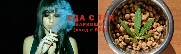 стафф Лиски
