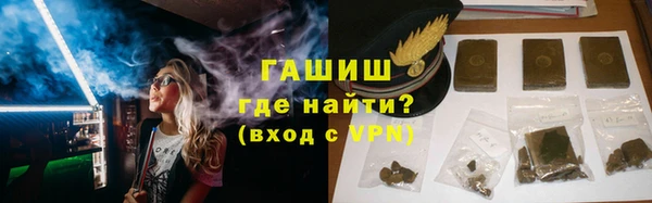 стафф Лиски