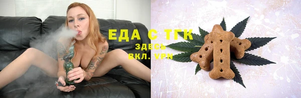 стафф Лиски