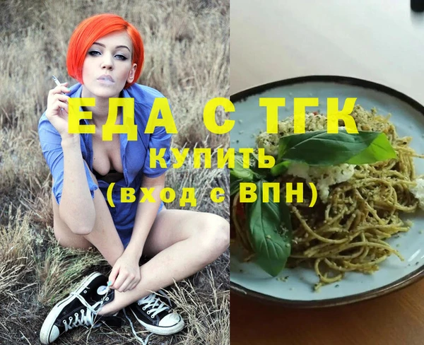 стафф Лиски