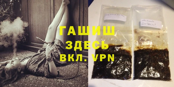 стафф Лиски