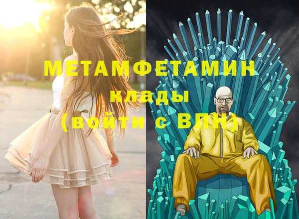 стафф Лиски