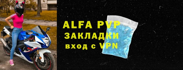 стафф Лиски