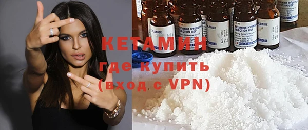 стафф Лиски
