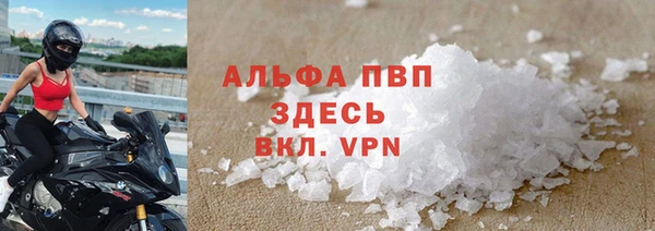 стафф Лиски