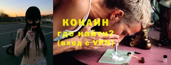 стафф Лиски