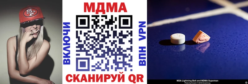 MDMA Molly  Купить  Миллерово 
