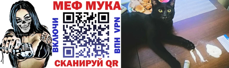 Купить где Миллерово Меф кристаллы