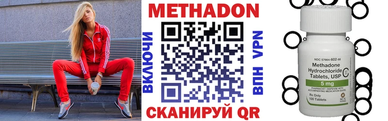 Купить  Миллерово  Метадон мёд 