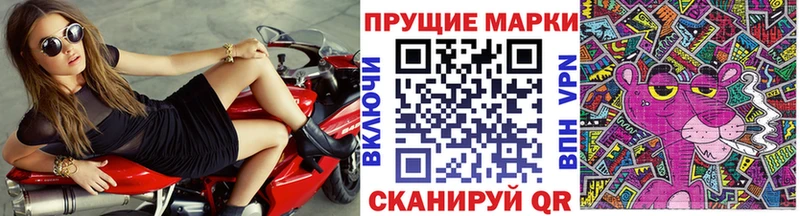 Марки N-bome 1,5мг Купить Миллерово