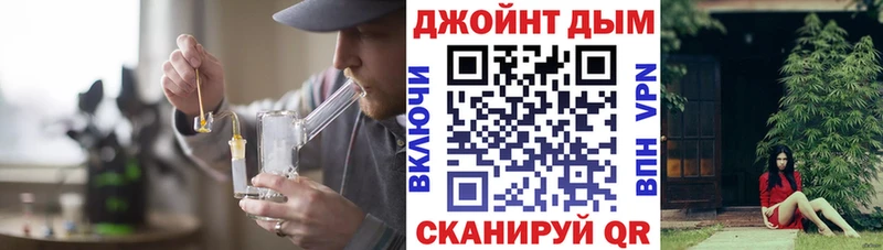 МАРИХУАНА White Widow Купить закладки Миллерово